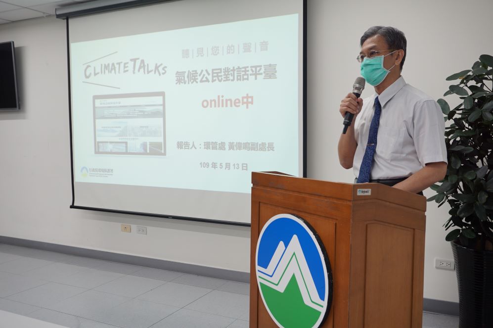 1090513照片_主任秘書葉俊宏說明「氣候公民對話平臺」online中-1.JPG