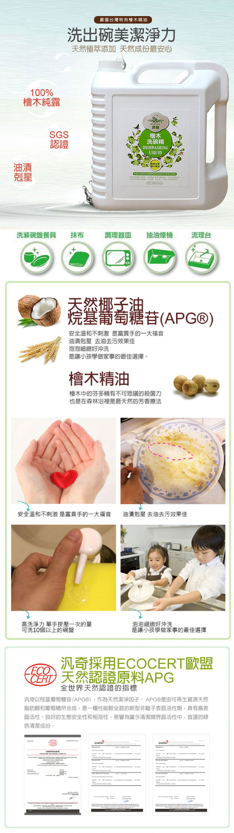 1604046836160772.jpg N大洗碗精圖卡-1.jpg