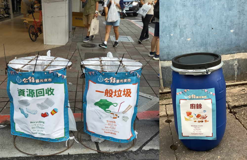 1111014.設置回收設施加強回收資源物及廚餘.png
