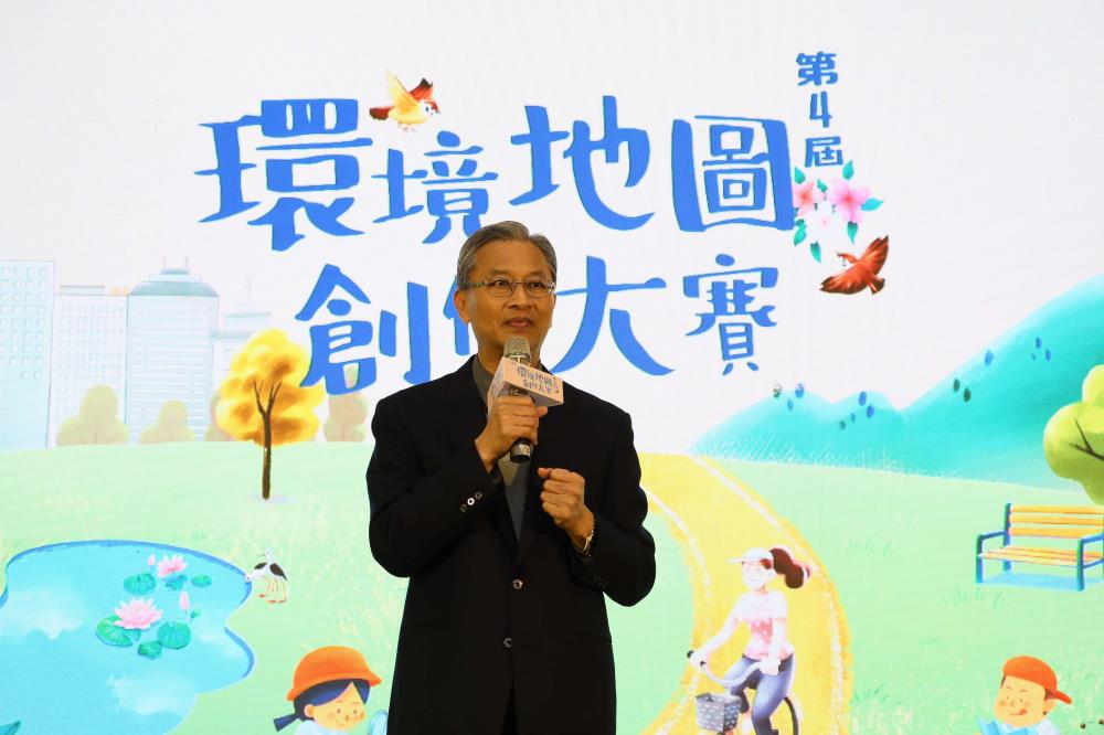 0301.環境部葉俊宏政務次長致詞.jpg