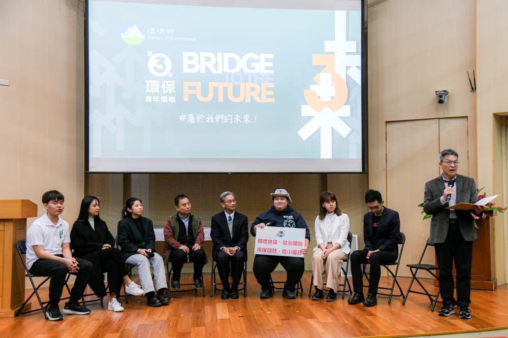 0309新聞相片_Bridge+to+the+Future屬於我們的未來論壇.JPG