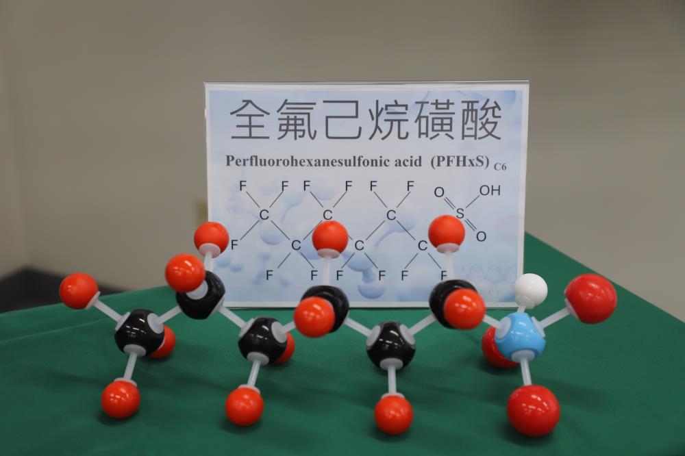 0424.全氟己烷磺酸分子模型.JPG