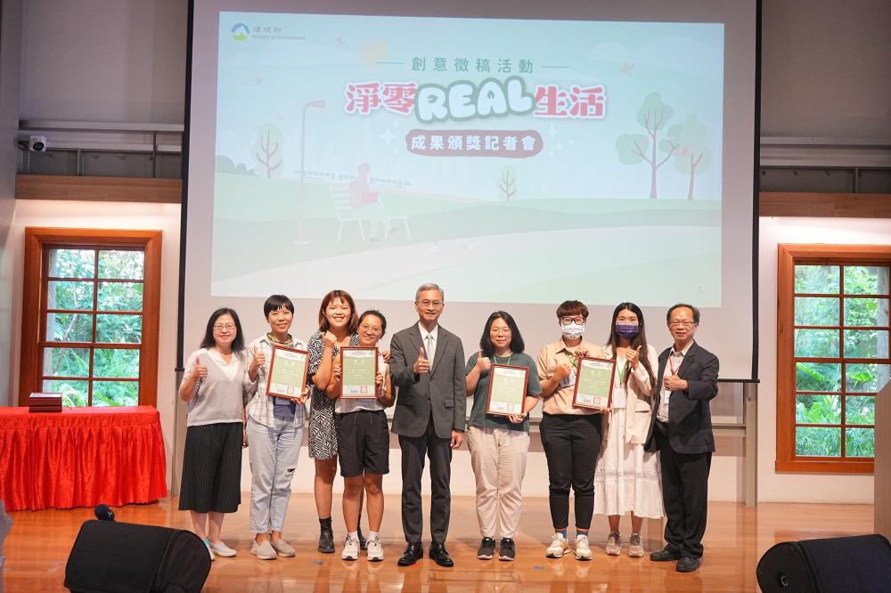 0708.「淨零Real生活創意徵稿」貼文組前三名.JPG