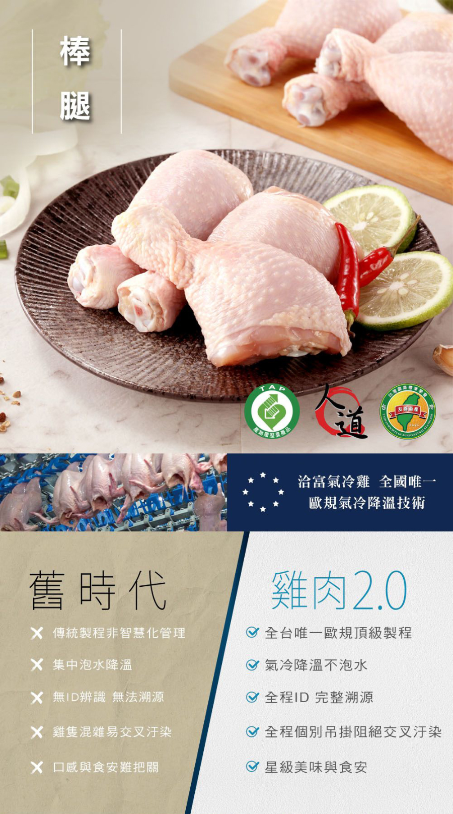 1730189267333663.jpg 棒腿.jpg