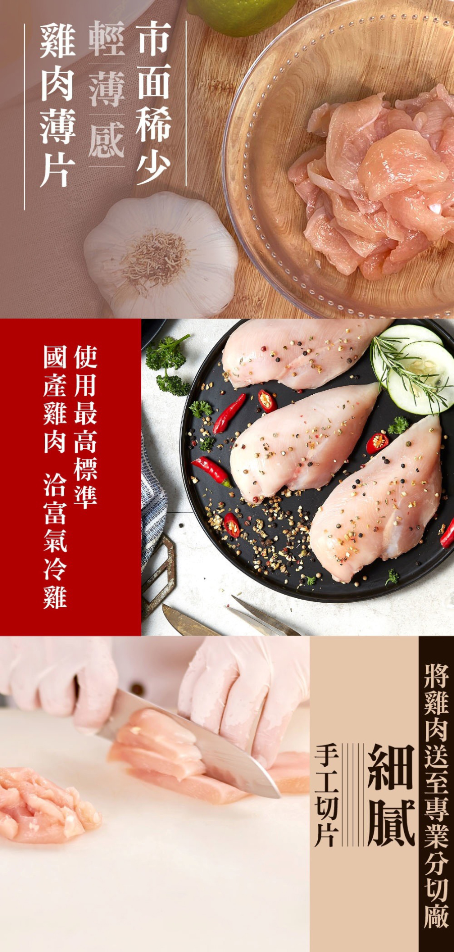 火鍋肉片.jpg