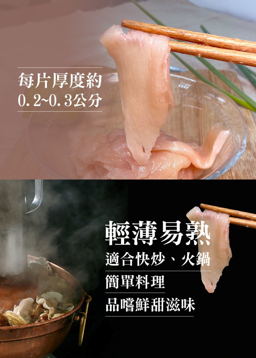 火鍋肉片2.jpg