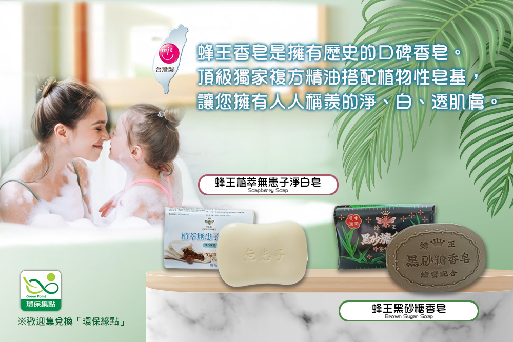 蜂王-說明1 拷貝.jpg