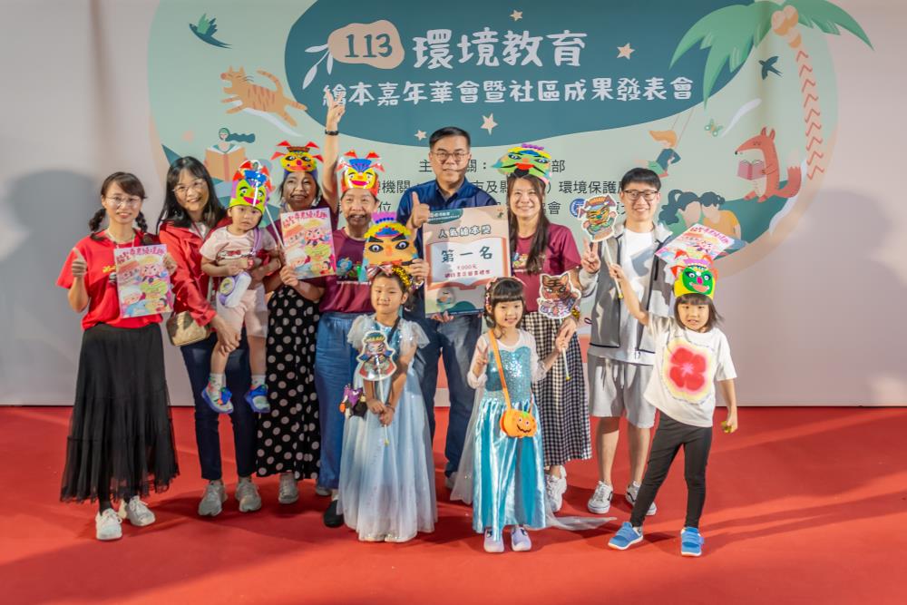 10.20.人氣繪本獎第1名_金門縣_關聖帝君繞境趣.jpg