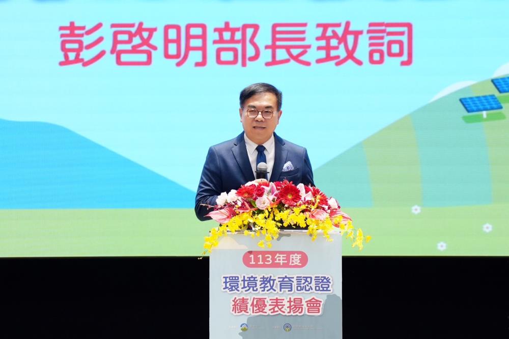 1105.01.環境部彭啓明部長開幕致詞.jpg