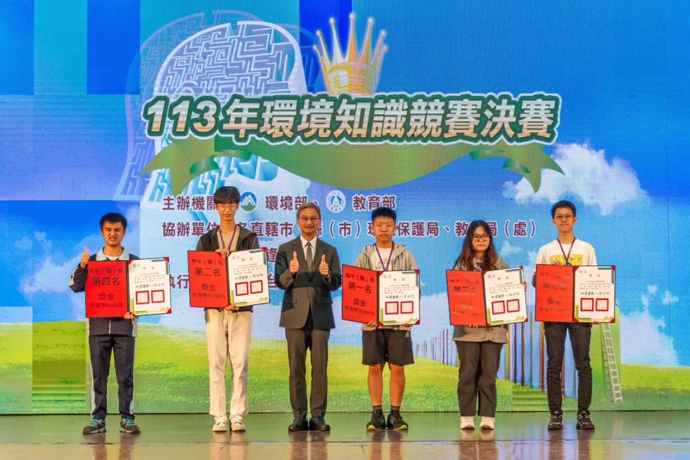 1116.高中職組得獎者與環境部葉俊宏政務次長_左3_合影.jpg