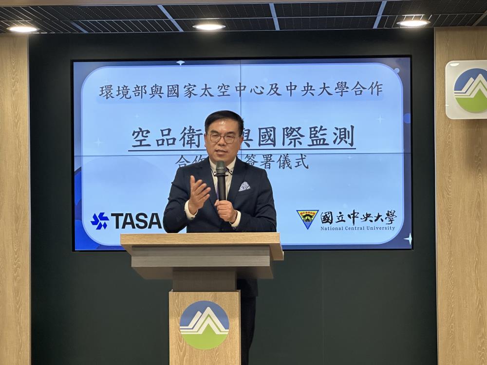 1126.環境部彭啓明部長致詞.jpg