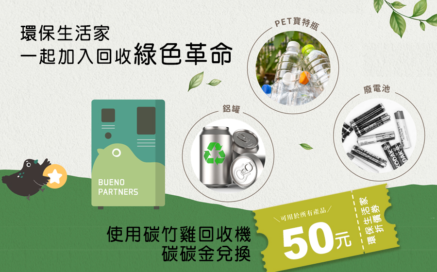 訊息banner2 拷貝.jpg