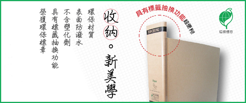 1753343710624052.jpg 標籤抽換說明2.jpg