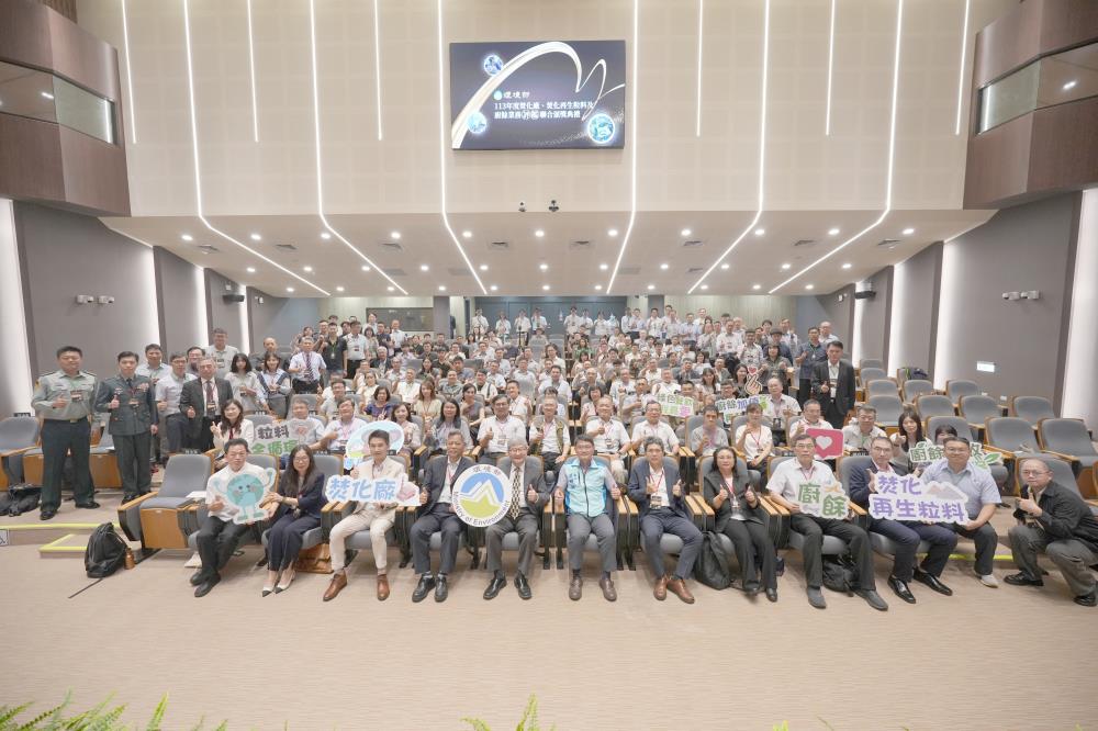 0611頒獎典禮與會人員合照.JPG