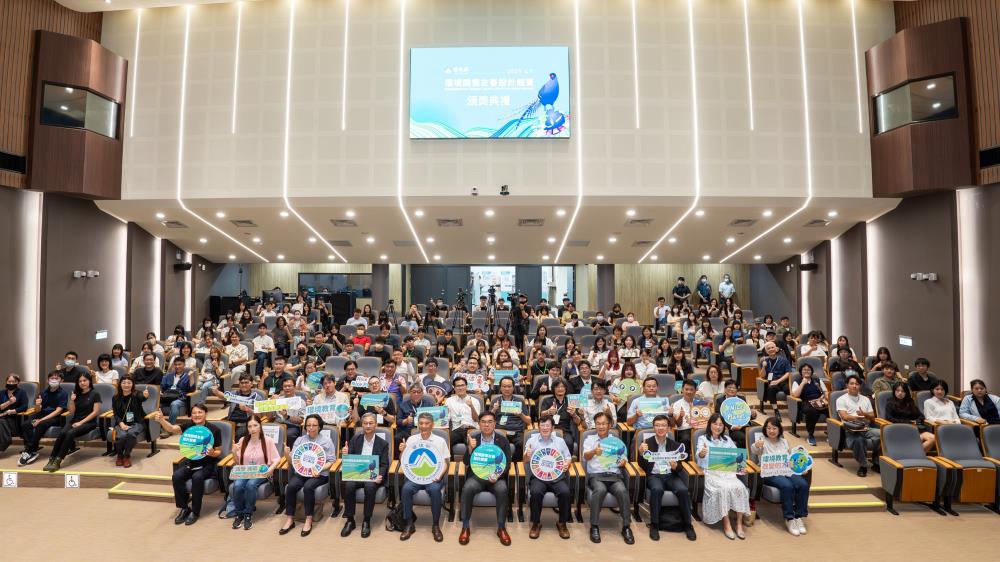 06132024_2025環境關懷友善設計競賽般頒獎典禮_全體大合照.jpg