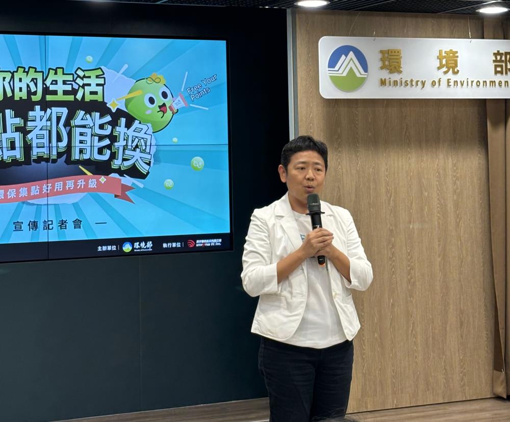 1170617相片_環境部施文真次長致詞.jpeg