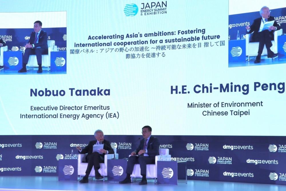 0621圖片1_2025日本能源高峰會_環境部彭部長與IEA前總裁田中伸男對談.jpg