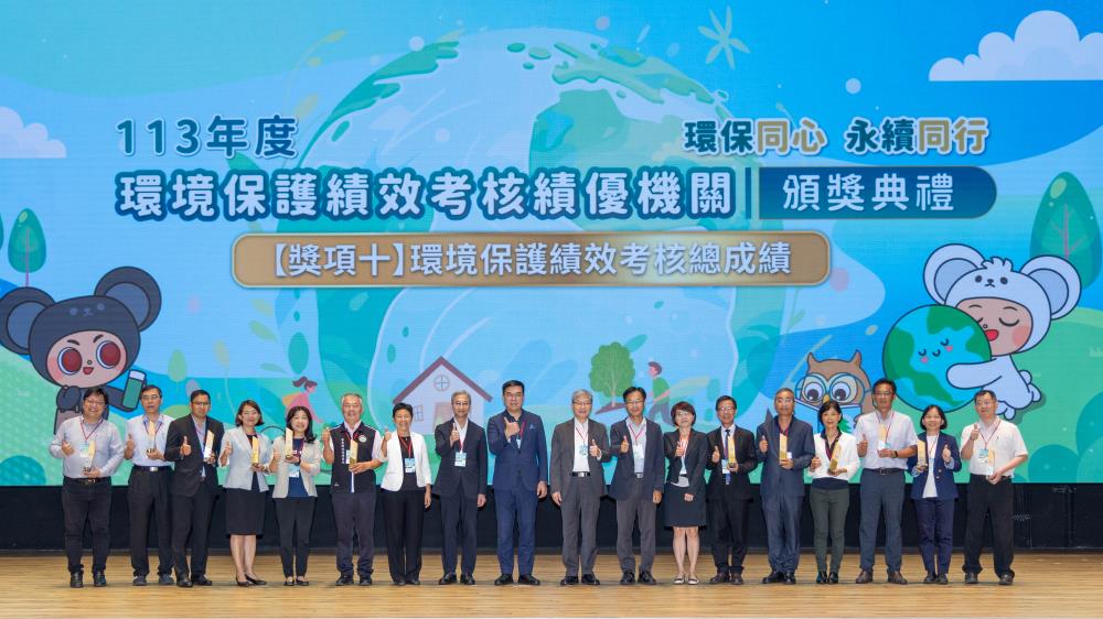 0703環境保護績效考核總成績.jpg