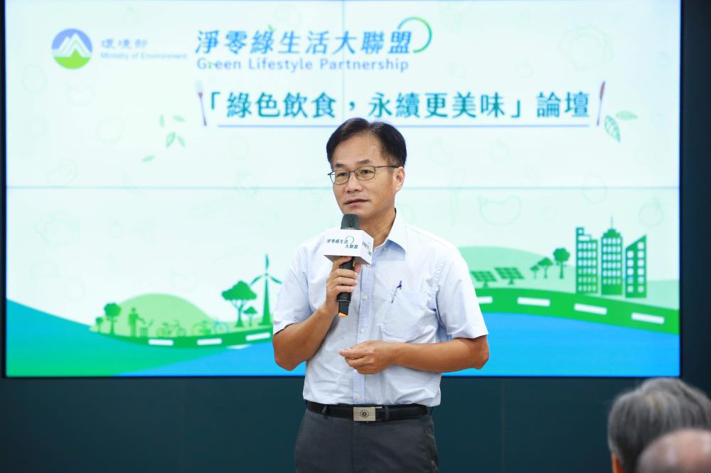 0716-1環境部蔡孟裕主秘致詞.JPG