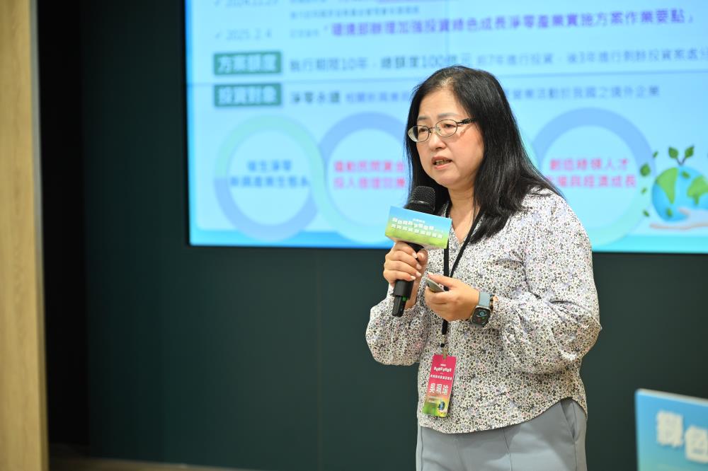 0718-3.環境部吳珮瑜技監說明方案.jpg