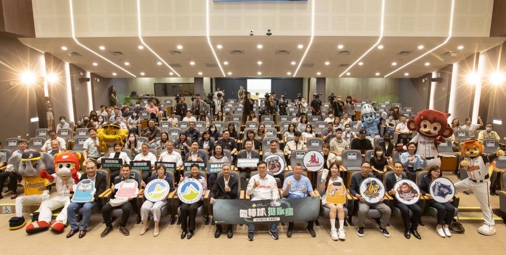 1765081012578183.jpg 0721-5環境部今_21_日與與中職聯盟共同簽署「愛棒球挺永續」合作備忘錄,盼以此為起點,與聯盟、球團、地方政府一起落實球場韌性、減碳等課題.jpg