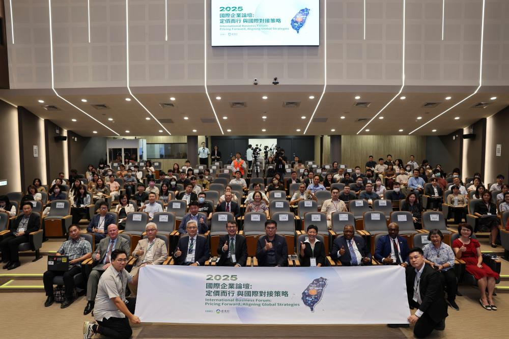 07221170722新聞相片_環境部舉行「2025國際企業論壇『定價而行+與國際對接策略』」.JPG