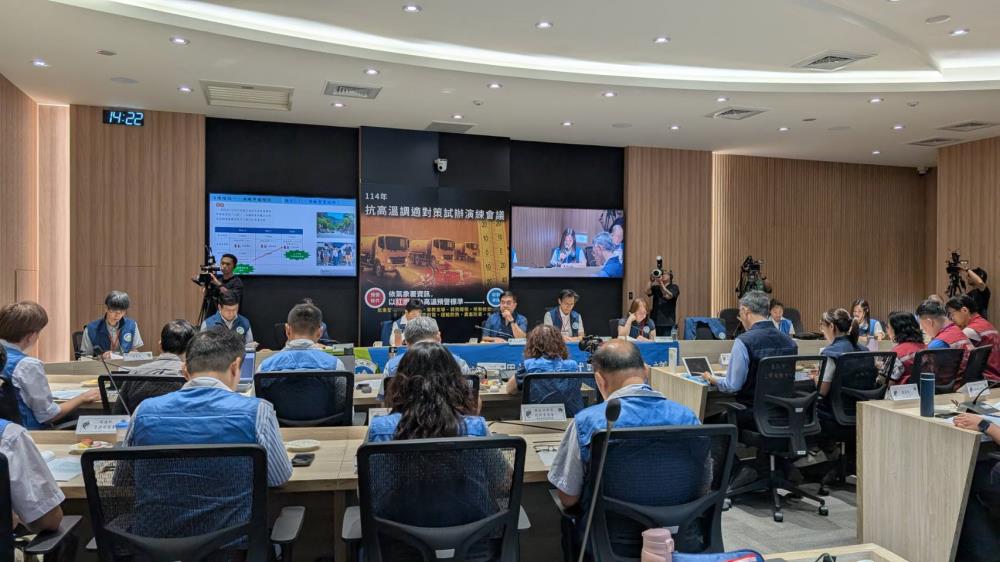0723「114年抗高溫調適對策試辦演練會議」演練會議過程.jpg