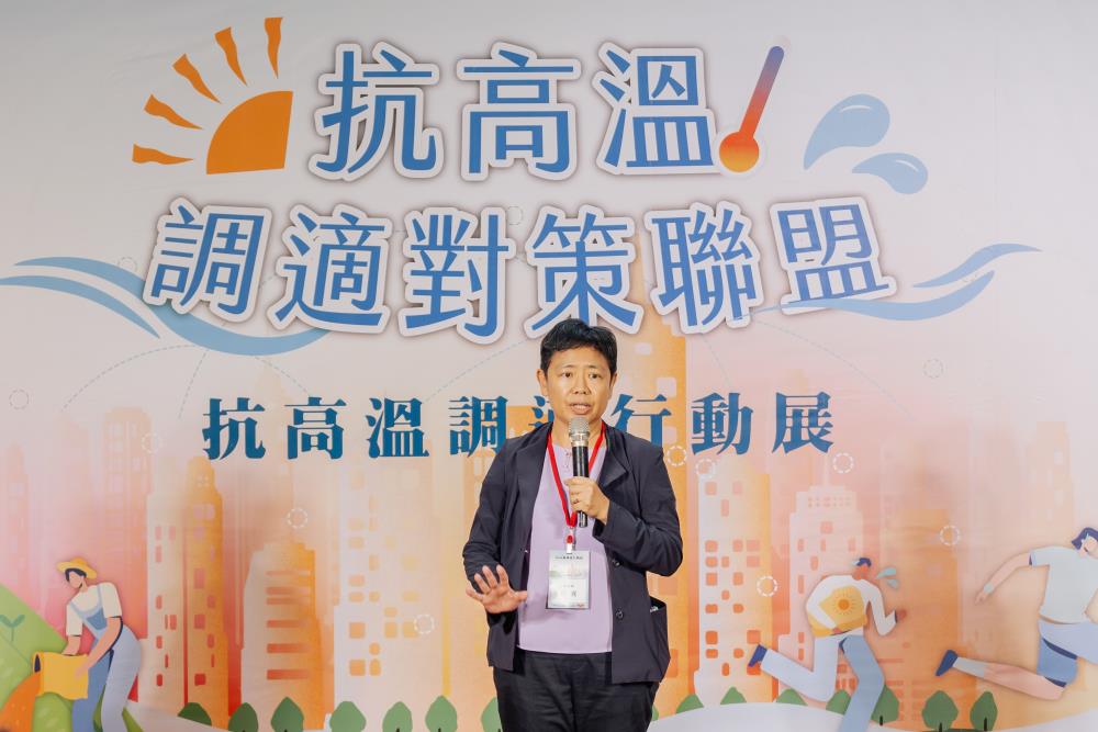 0725-2施次長文真於抗高溫行動展致詞.jpg
