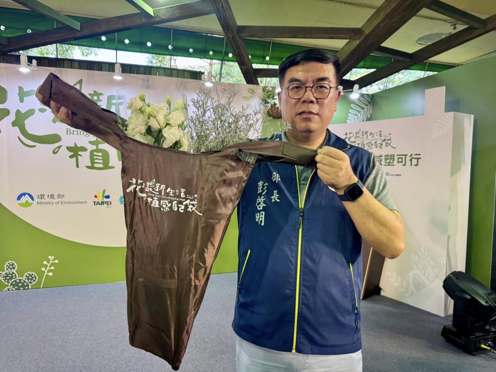 0802.環境部彭啓明部長展示嶄新設計的「花用循環袋」.jpg