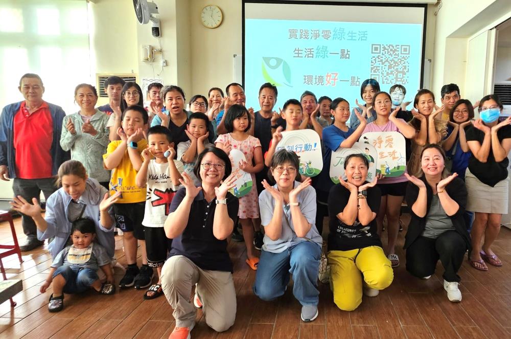0812.鄉親淨零綠生活親子共學同樂.JPG