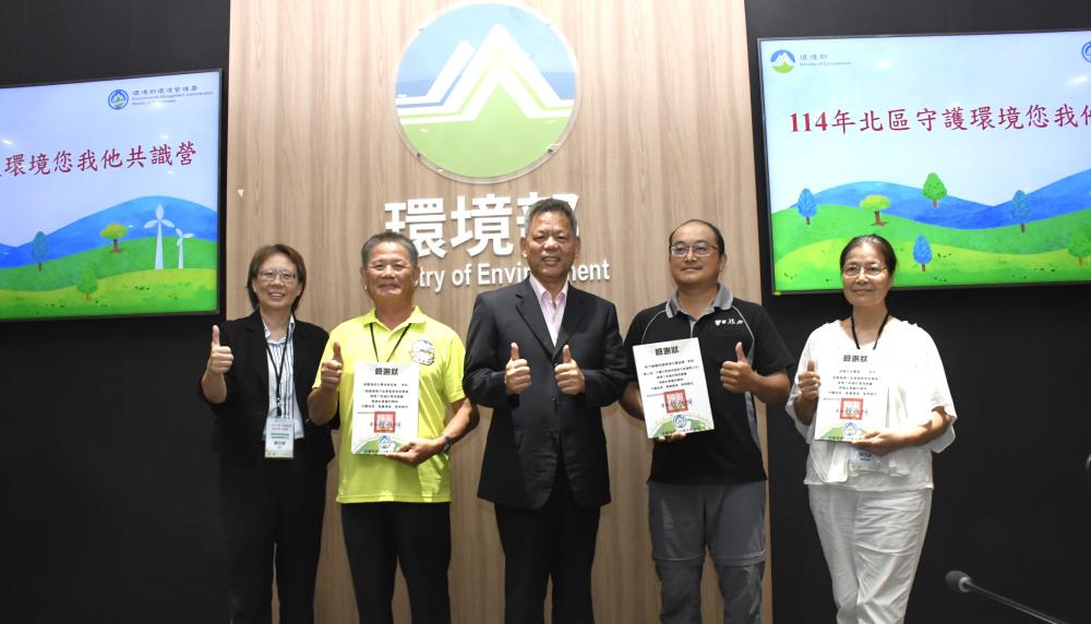 0814環管署顏署長旭明_中_與桃園海岸生岸保育協會_左2_、新竹縣關西鎮環境守護_右2_、桃園在地聯盟_右1_合影.jpg