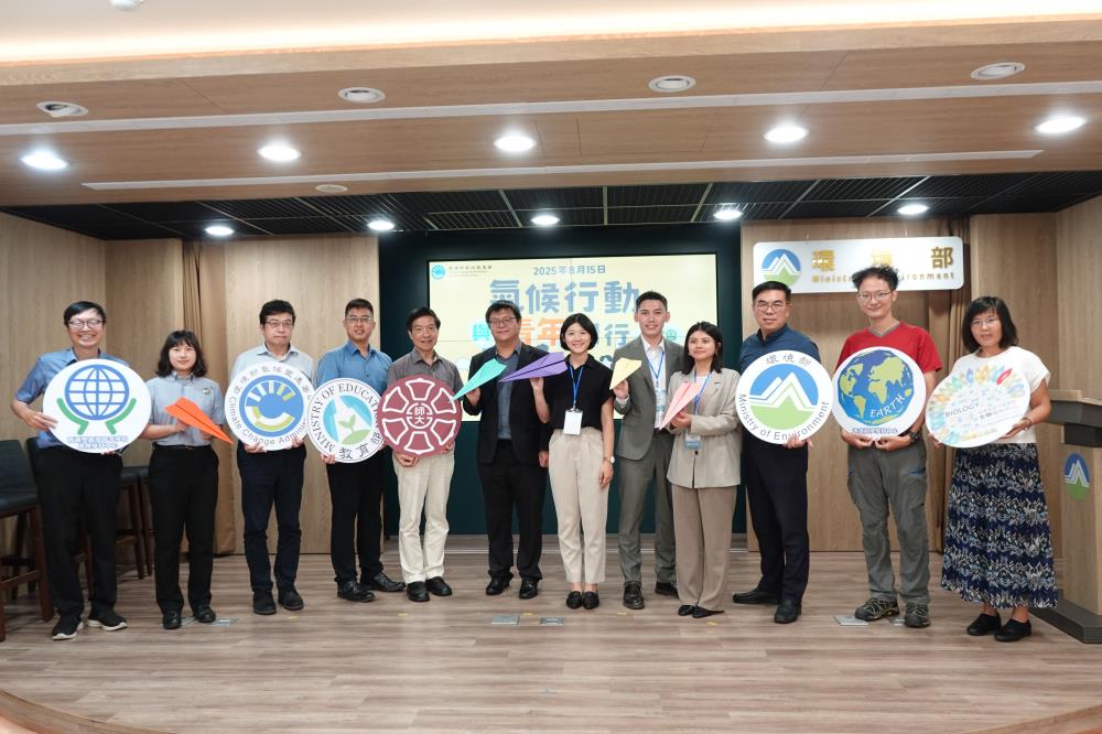 0815.03-環境部今(15)日邀集教育部青年署_左4_、國立臺灣師範大學葉欣誠教授_左5_、普通型高級中等學校地理學科中心_左1_、生物學科中心_右1_、地球科學學科中心_右2_，共同出席「氣候行動與青年同行」記者會.jpg