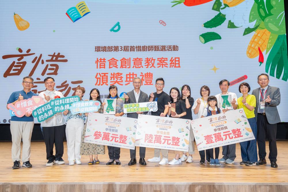 0816.惜食金、銀、銅獎獲獎者合影.jpg
