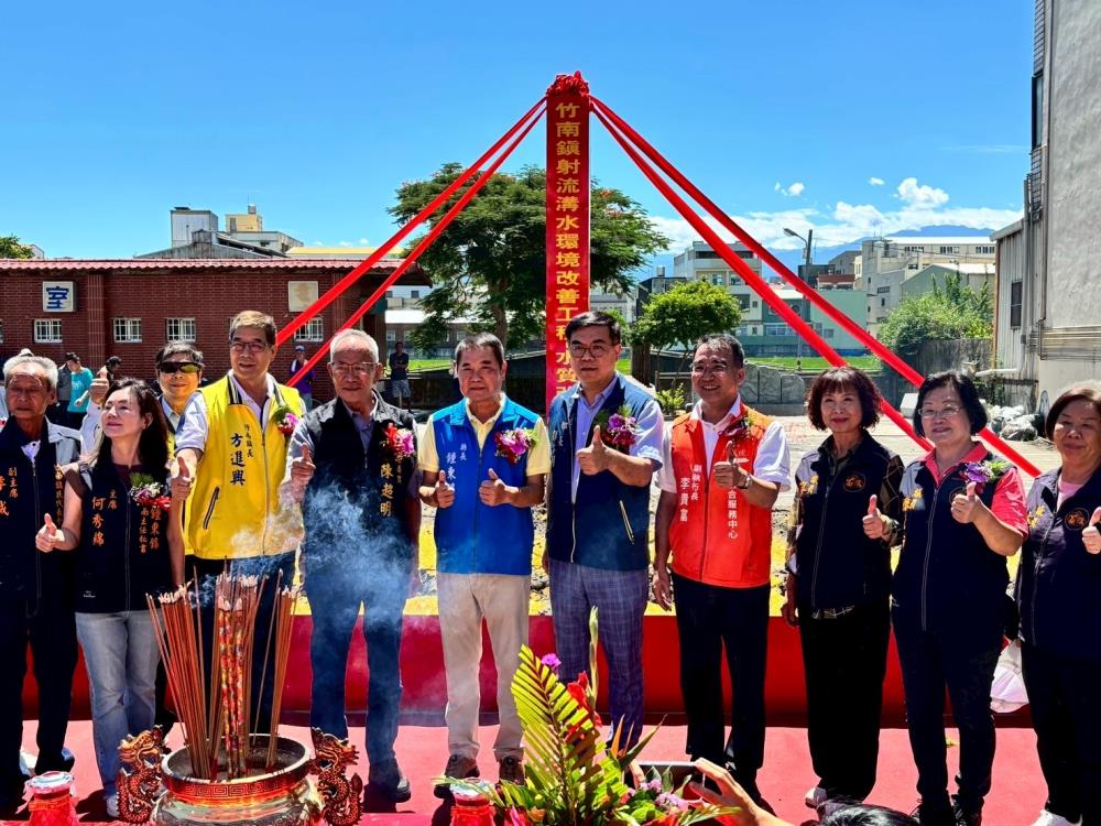 1765614023225072.jpg 0821竹南鎮射流溝水環境改善工程_水質改善動土典禮大合照.JPG