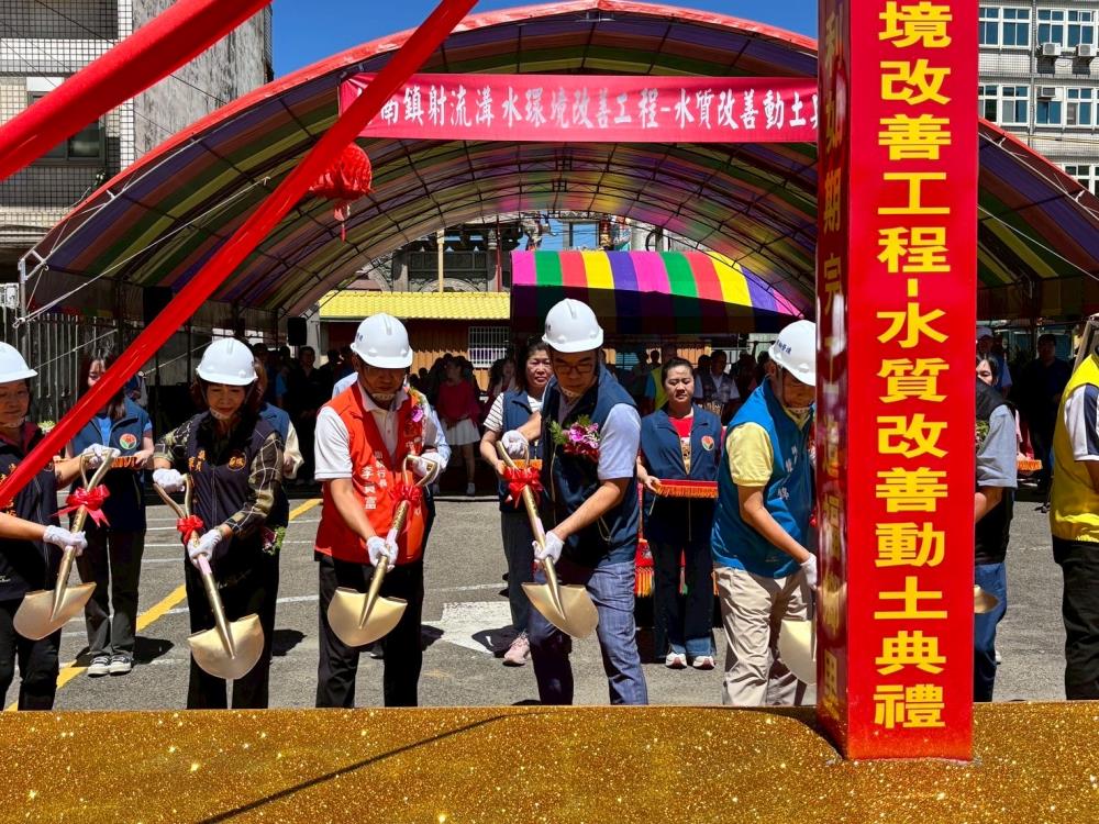 1765614033336102.jpg 0821苗栗縣鍾東錦縣長及環境部彭部長共同見證進行動土.JPG