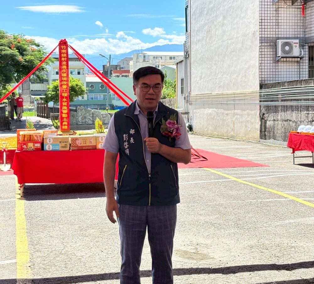 1765614046301660.jpg 0821環境部彭啓明部長動土典禮致詞.JPG