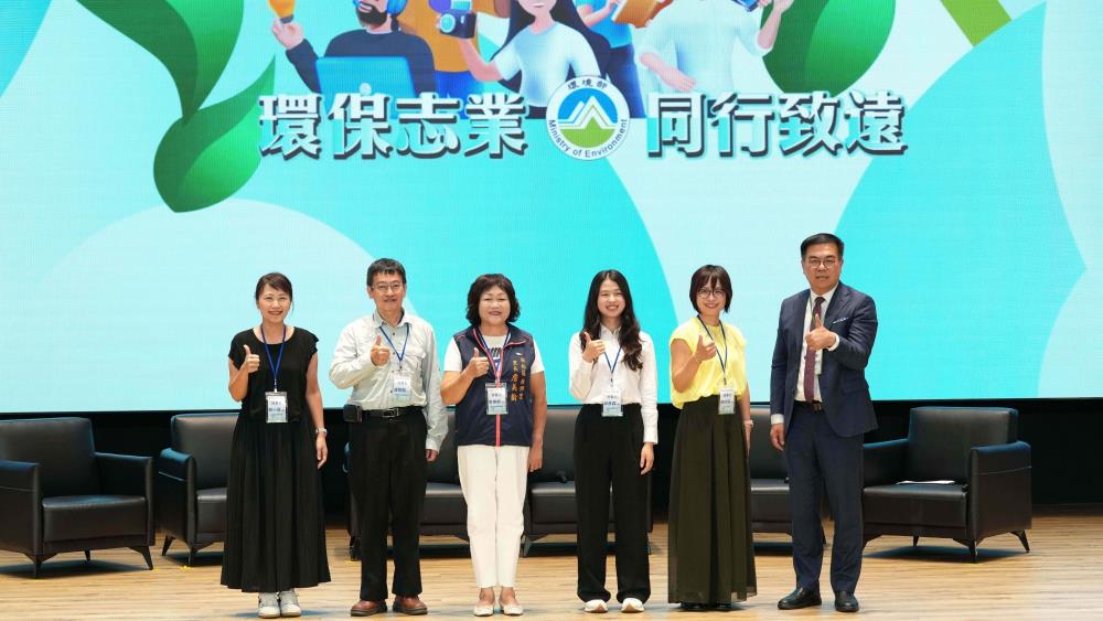0822_彭啓明部長_右1_與「環保志業同行致遠」分享人合影.JPG
