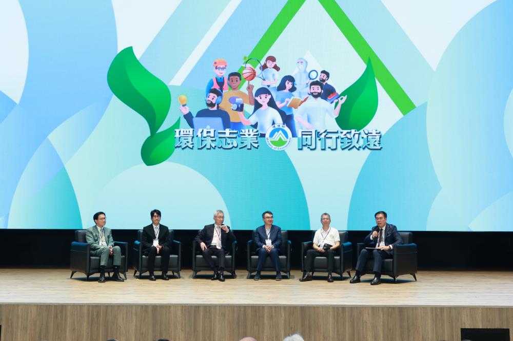 0822_彭啓明部長_右1_與「環保志業同行致遠」分享人座談1.JPG