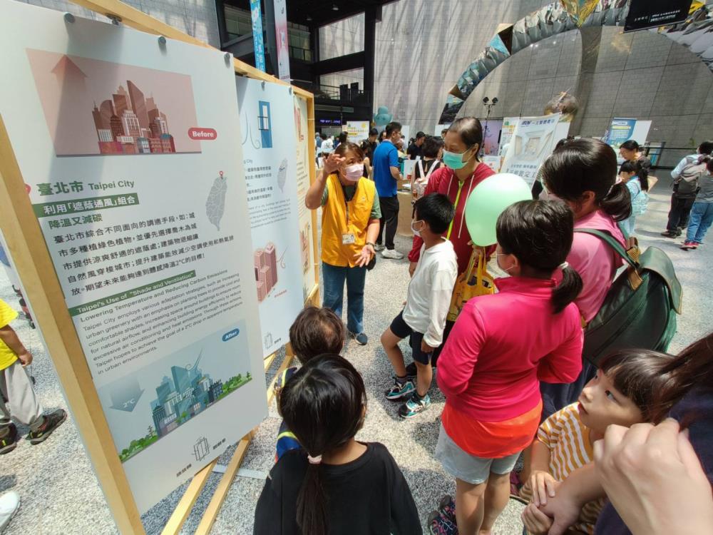 0822-國科會「氣候任性．臺灣韌性—高溫篇」主題.jpg
