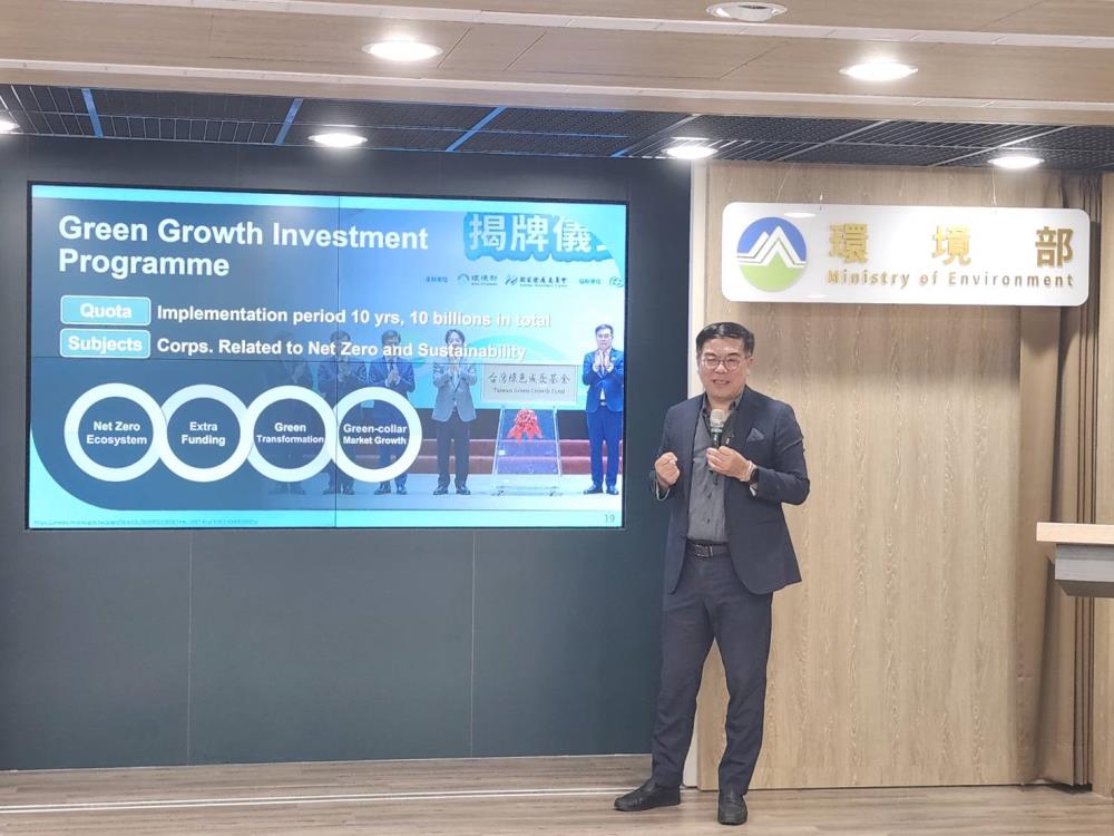 0825+彭啓明部長專題講座氣候治理與綠領培育.jpg