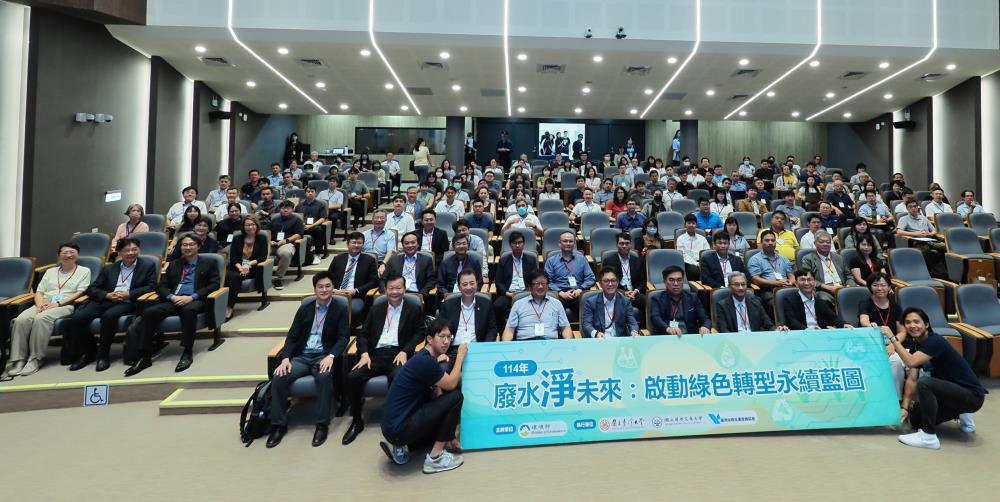 0829與會人員大合照.jpg
