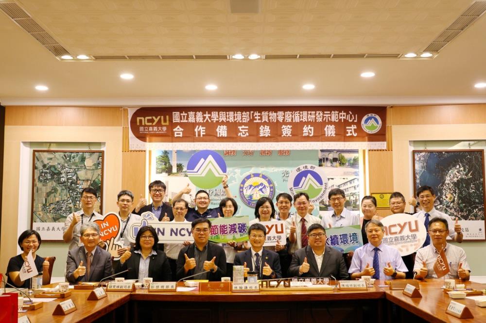 1765616719540158.jpeg 0829+環境部於與國立嘉義大學正式簽署合作備忘錄MOU合影1.jpeg