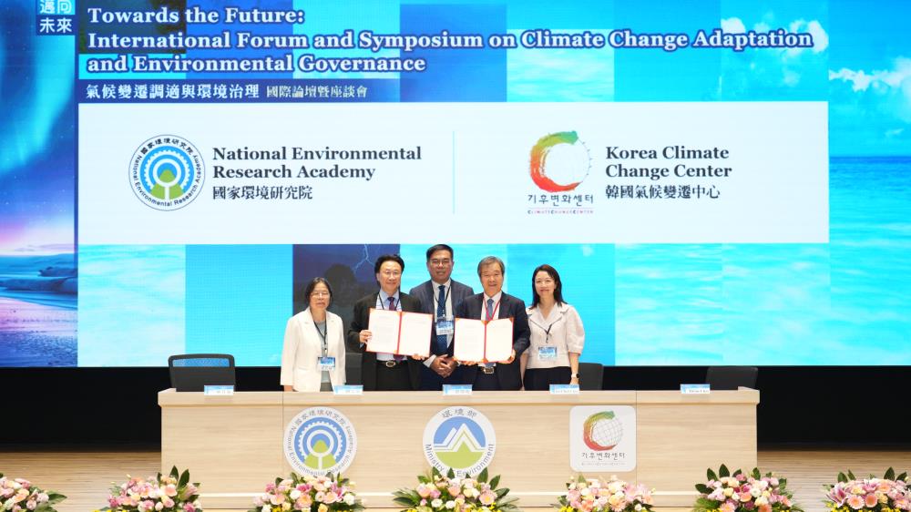 0909.01.環境部國家環境研究院與韓國氣候變遷中心展示簽署合作備忘錄，國家環境研究院劉宗勇院長_左2_、環境部彭啓明部長_中_+、韓國氣候變遷中心崔在哲_Jai_Chul+Choi_主席_右2_.JPG