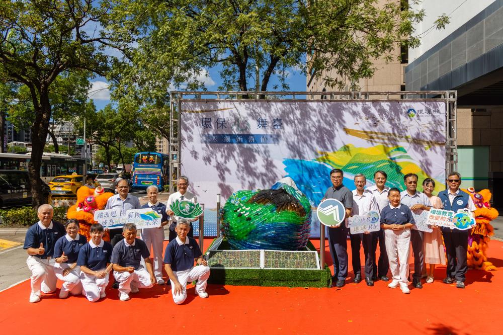 0918.環保心舞臺啟動大合照.jpg
