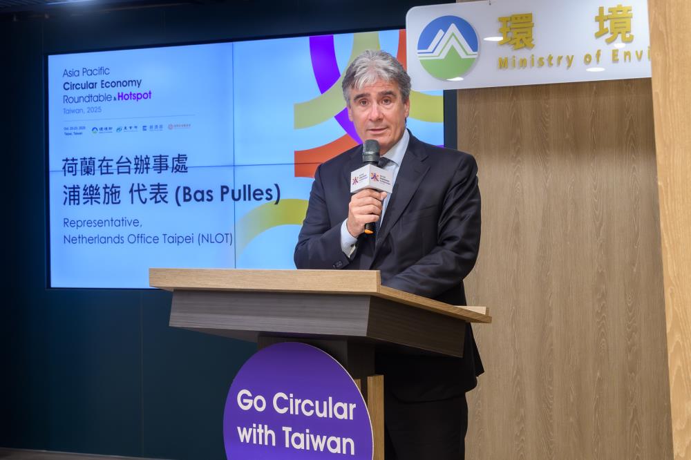 1001.荷蘭在台辦事處代表Mr.Bas+Pulles表示，今年荷蘭館也將參與展出最新企業解決方案，深化台荷循環夥伴關係。.jpg