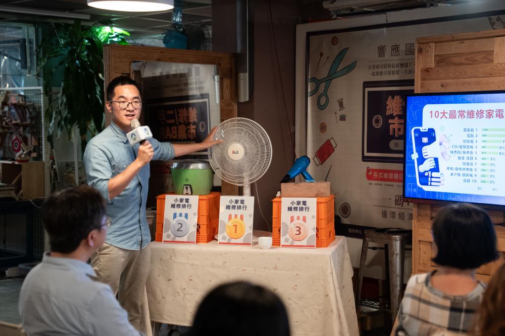 1765671406563392.jpg 1003.2.在地維修社群分享「10大常維修家電排行榜」.jpg