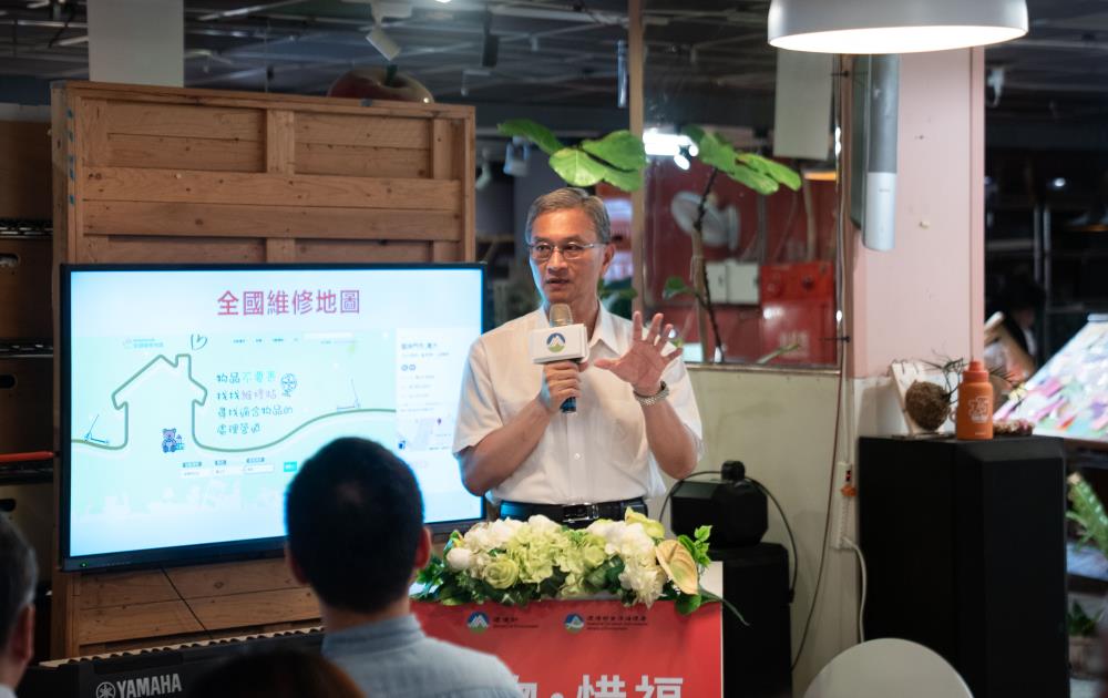 1765671417492020.jpg 1003.3.環資會葉俊宏董事長_環境部次長_分享維修是減廢、減碳最簡單方便的方法.jpg