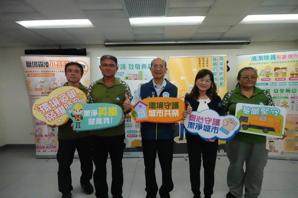 1009.環管署與模範清潔隊員合照.JPG