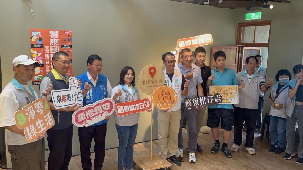 1018.3新竹市「將軍村_修復柑仔店」提供家具及電器免費維修服務及開設維修課程.jpg