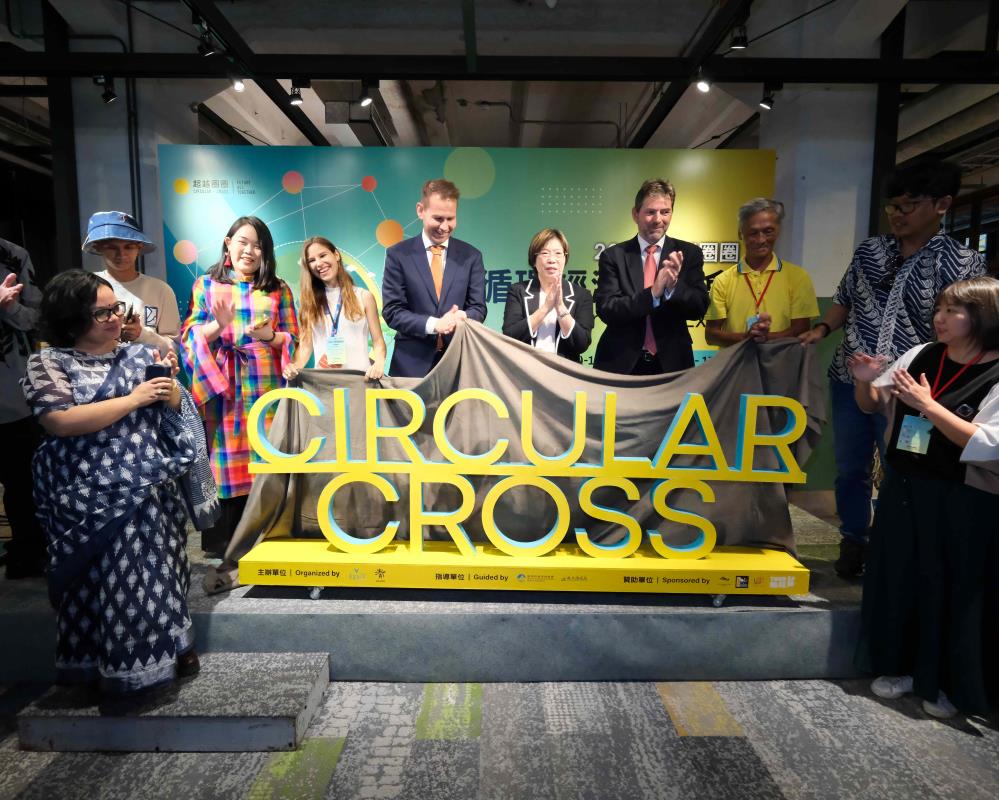 1023.1.2025「超越圈圈+循環經濟博覽會」_Circular_Cross+Expo+2025_，10+月+23+日於松山文創園區盛大揭幕.JPG